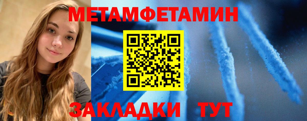 Amphetamine Premium Набережные Челны
