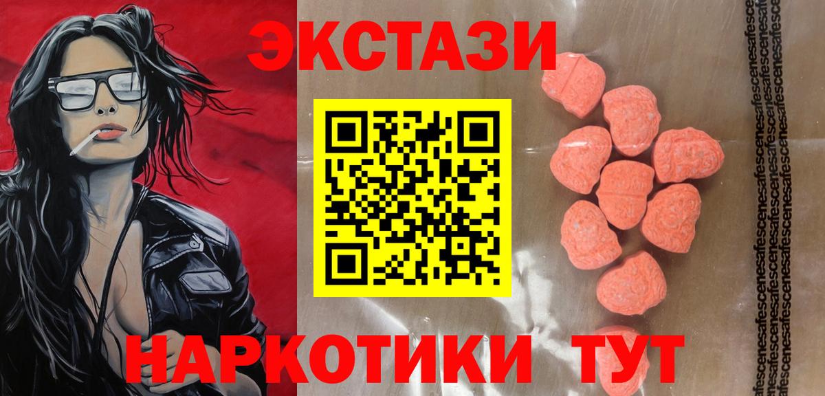 Набережные Челны  ЭКСТАЗИ DUBAI  omg ССЫЛКА  Вход с VPN  Ecstasy 