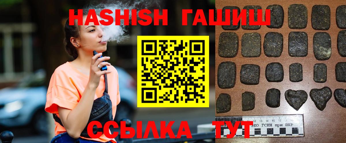 Гашиш индика сатива Набережные Челны