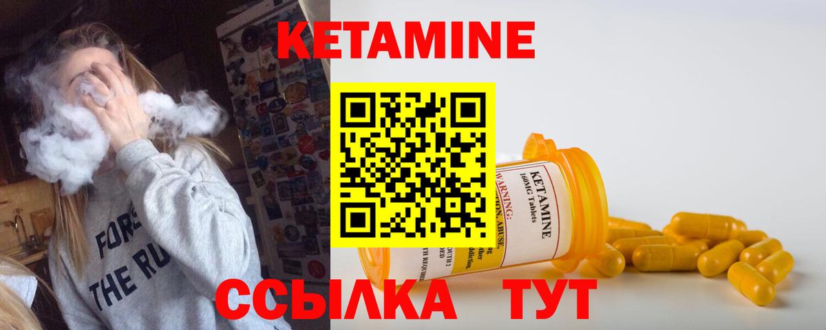 сайты даркнета клад  КЕТАМИН VHQ  Вход с VPN  Набережные Челны  Кетамин ketamine 