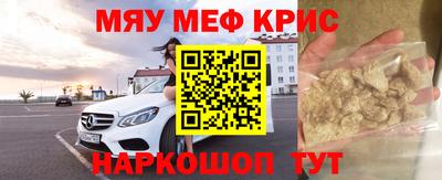 мескалин Кохма