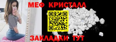 мяу мяу мука Котовск