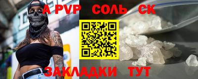 ешки Красноармейск