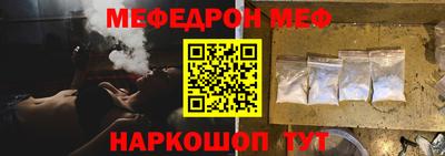 ешки Красноармейск