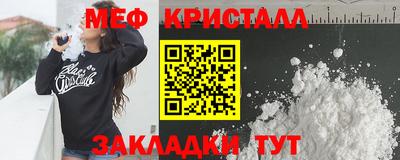 мяу мяу мука Котовск