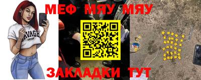 мескалин Кохма