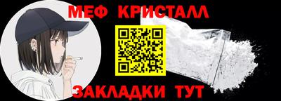 мескалин Кохма