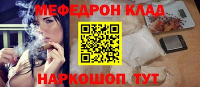 мяу мяу мука Котовск