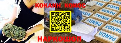 ешки Красноармейск