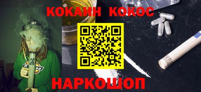 ешки Красноармейск