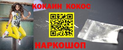 мескалин Кохма