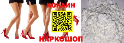 мяу мяу мука Котовск