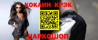 мескалин Кохма