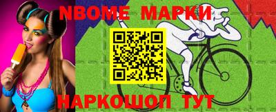 мяу мяу мука Котовск