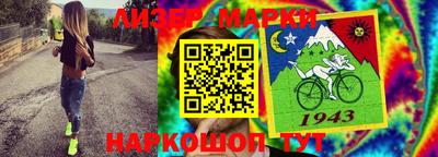 ешки Красноармейск