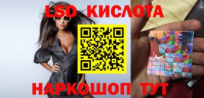 мескалин Кохма