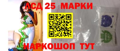 мескалин Кохма