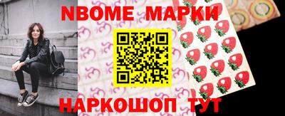 мяу мяу мука Котовск