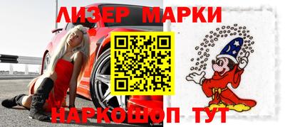 ешки Красноармейск