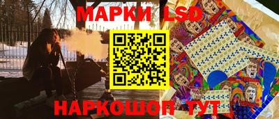 мескалин Кохма