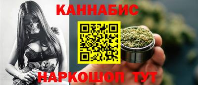 мяу мяу мука Котовск