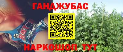 мяу мяу мука Котовск