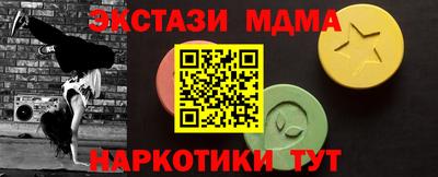 мяу мяу мука Котовск