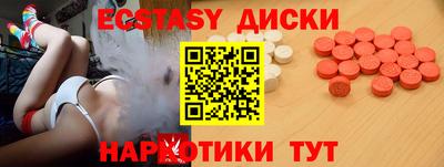 мяу мяу мука Котовск