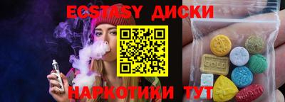 мескалин Кохма