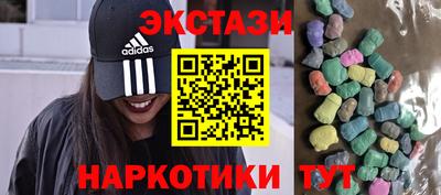 мескалин Кохма