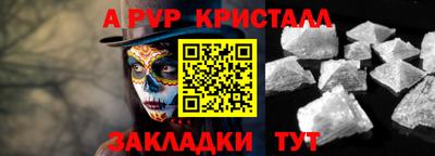 ешки Красноармейск