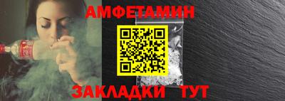 ешки Красноармейск