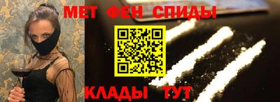 ешки Красноармейск