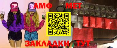 мяу мяу мука Котовск