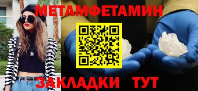 ешки Красноармейск