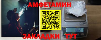 ешки Красноармейск