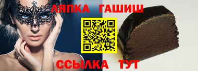 ешки Красноармейск