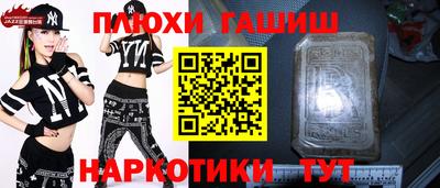 ешки Красноармейск