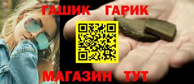 ешки Красноармейск