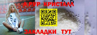 ешки Красноармейск