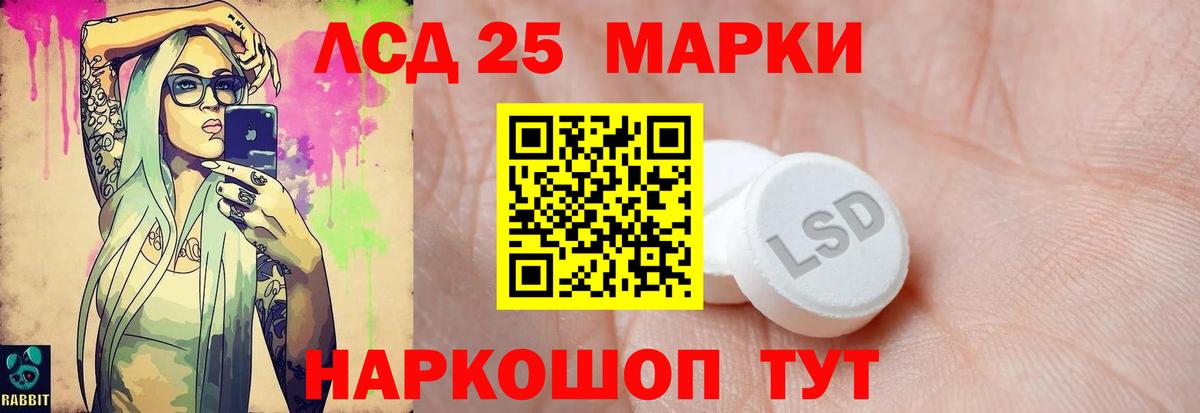 Набережные Челны  ссылка на мегу ссылка  Вход с VPN  Лсд 25 экстази ecstasy  Лсд 25 экстази 