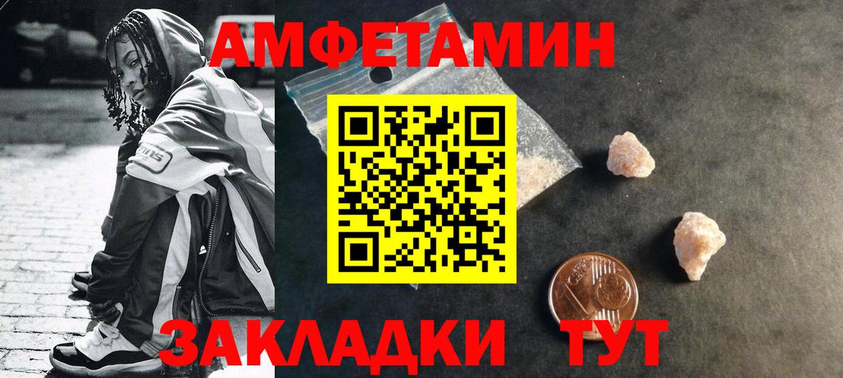 Метамфетамин винт  Вход с VPN  Набережные Челны  Метамфетамин винт 