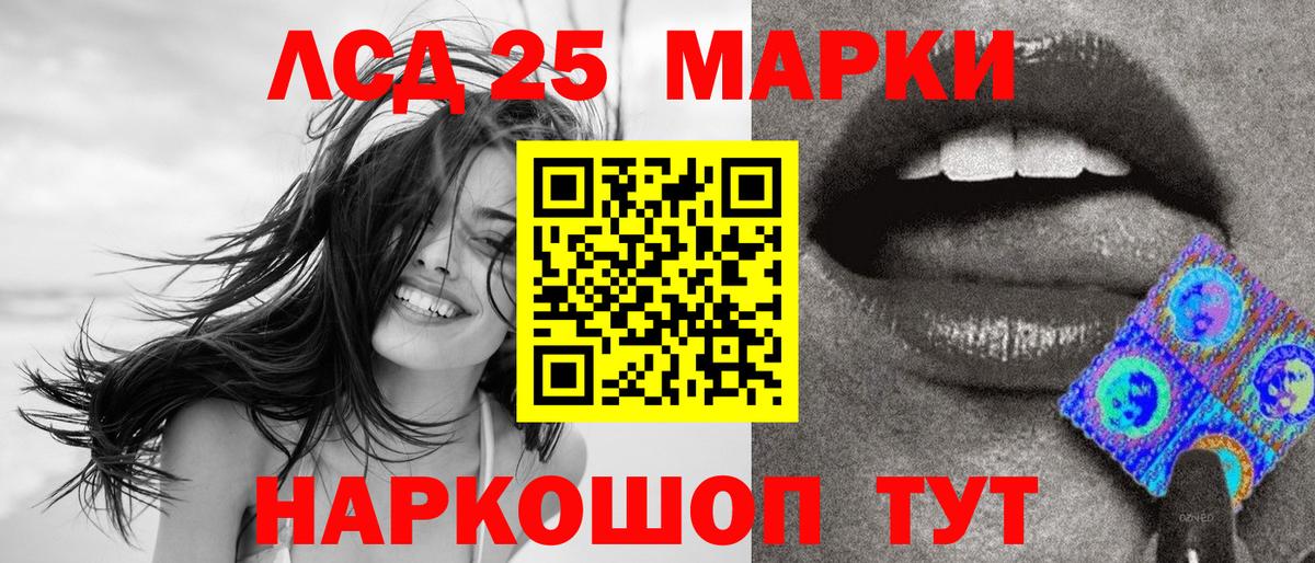 Марки N-bome 1,5мг Набережные Челны