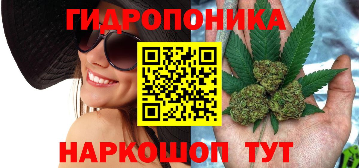 Конопля Amnesia  Канабис индика  Канабис AK-47  Вход с VPN  Набережные Челны 